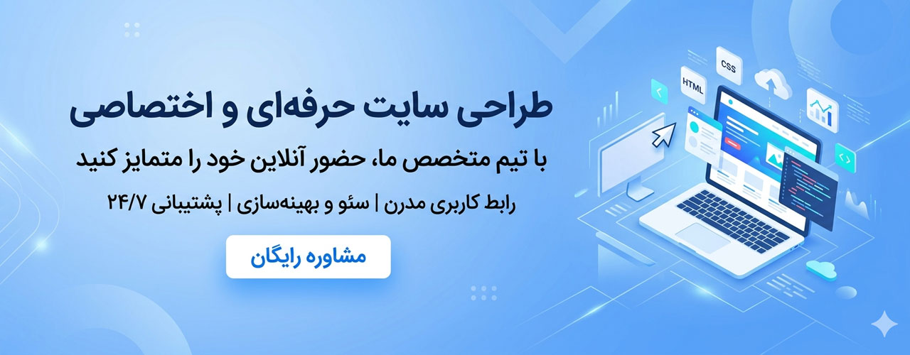 تماس با ما